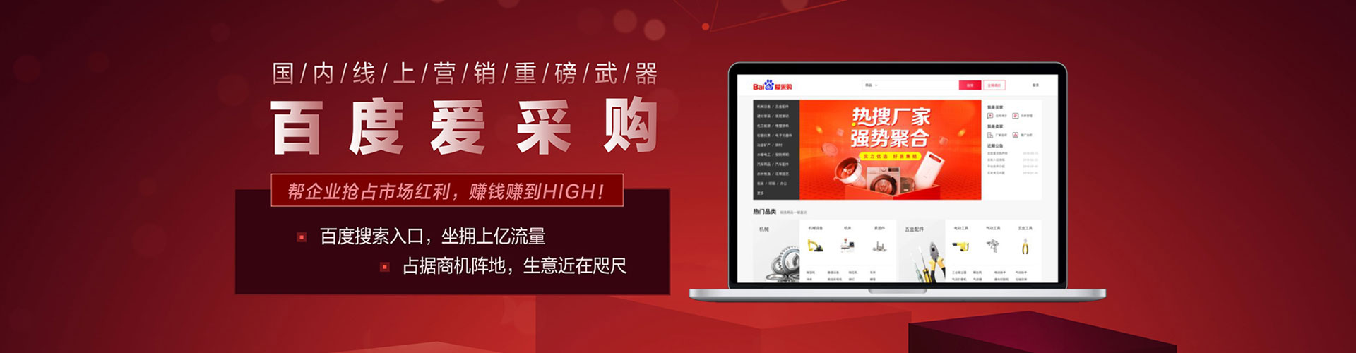 文圣sem竞价