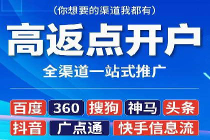 SEM开户的五大成功秘诀及案例解析