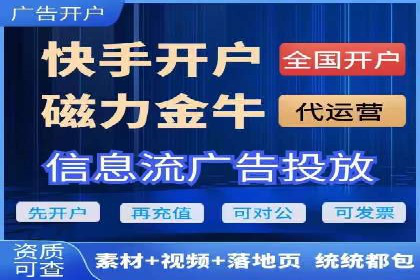 竞价开户的转化率提升秘诀揭秘