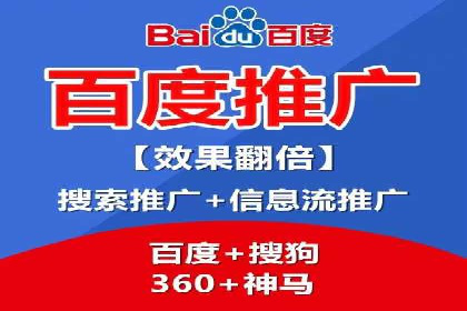 百度关键词推广费用预算工具推荐