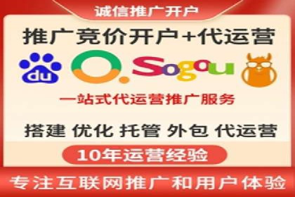 SEM推广公司案例：助力企业实现品牌战略布局